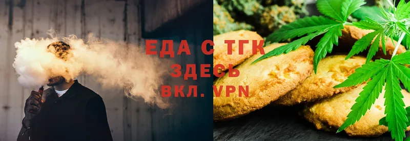 как найти наркотики  OMG tor  Печенье с ТГК марихуана  Нефтекамск 