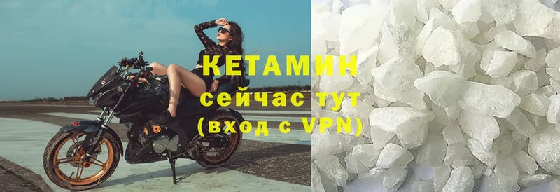 купить наркоту  Нефтекамск  КЕТАМИН ketamine 