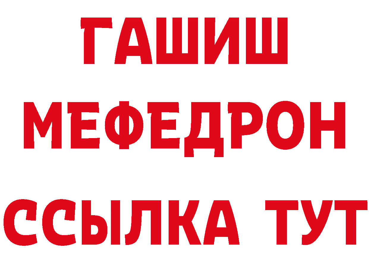 APVP СК КРИС ТОР нарко площадка hydra Нефтекамск