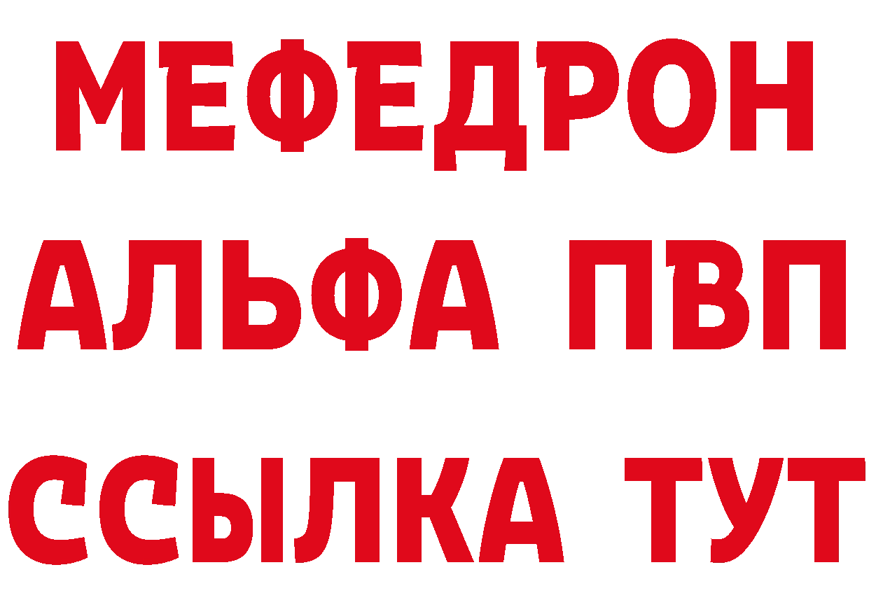 ГАШ гашик зеркало darknet гидра Нефтекамск