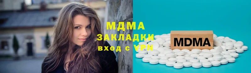 МДМА Molly  гидра как войти  Нефтекамск 